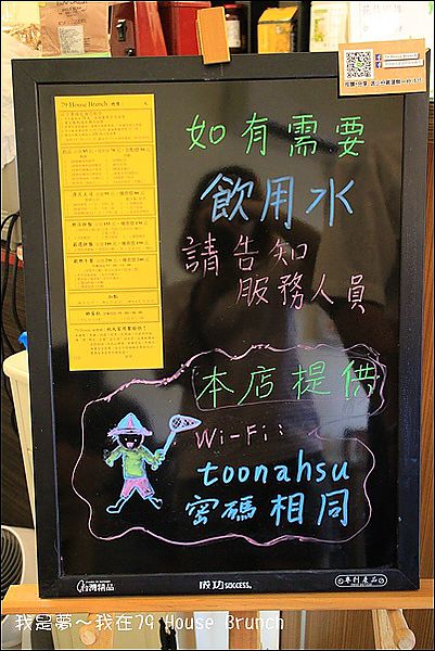 79 House Brunh16.jpg