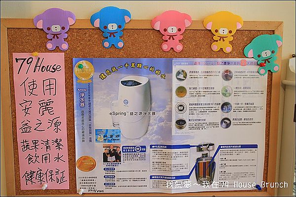 79 House Brunh07.jpg