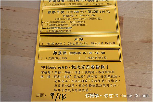 79 House Brunh32.jpg