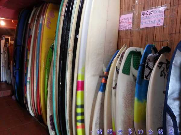 阿飛衝浪旅店：[屏東][住宿] 阿飛衝浪旅店 ~熱血、逐夢 我在國境之南