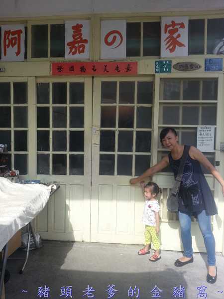 阿飛衝浪旅店：[屏東][住宿] 阿飛衝浪旅店 ~熱血、逐夢 我在國境之南