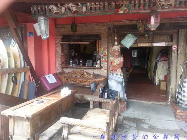 阿飛衝浪旅店：[屏東][住宿] 阿飛衝浪旅店 ~熱血、逐夢 我在國境之南