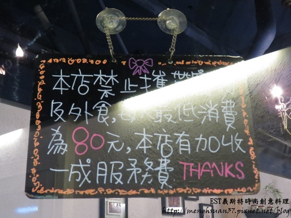 義斯特義式創意料理：食ｉｎ中壢。好吃又有創意的排餐哪裡找？就在【義斯特時尚創意料理】