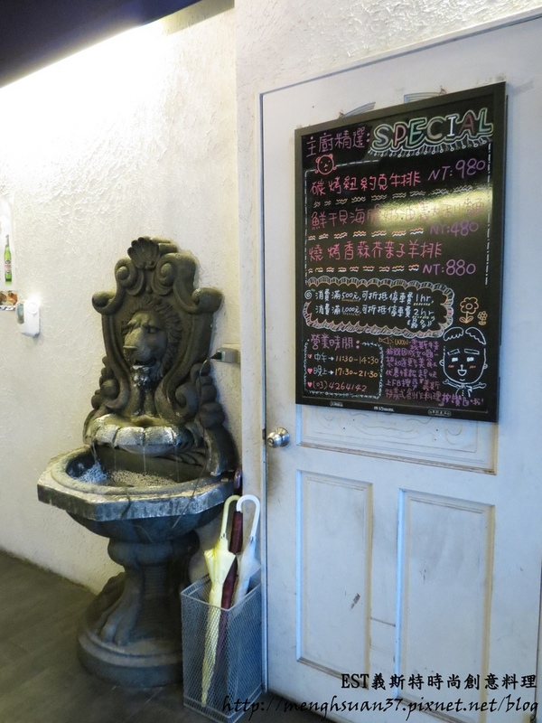 義斯特義式創意料理：食ｉｎ中壢。好吃又有創意的排餐哪裡找？就在【義斯特時尚創意料理】