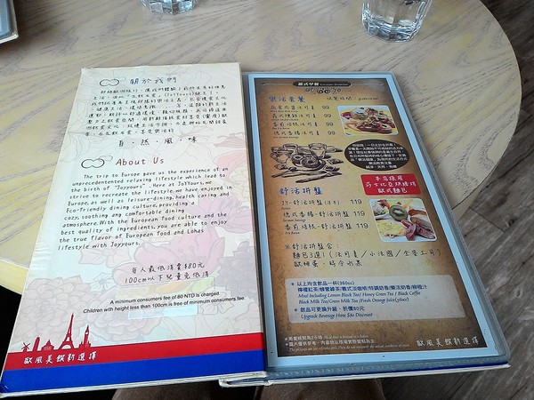 左飲右食(文化店)：左飲右食2 ..早餐篇