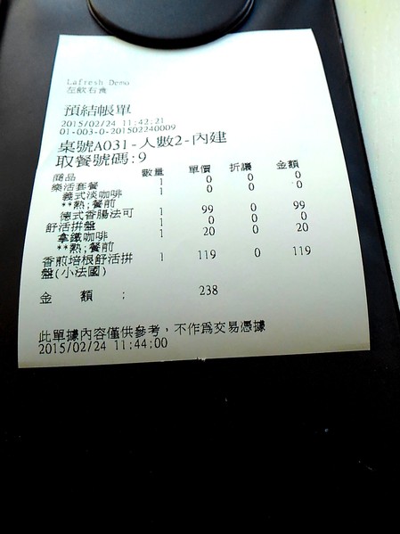 左飲右食(文化店)：左飲右食2 ..早餐篇