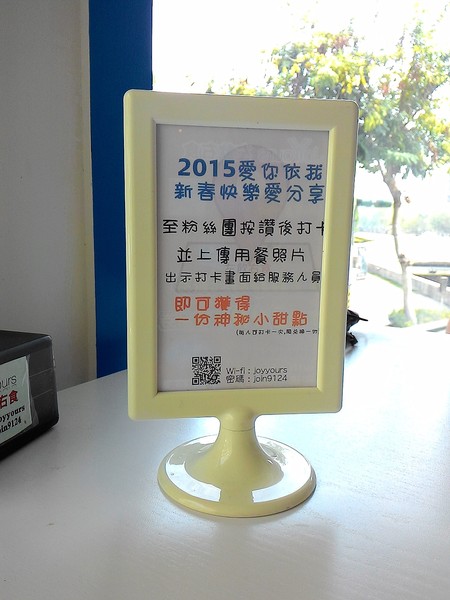 左飲右食(文化店)：左飲右食2 ..早餐篇