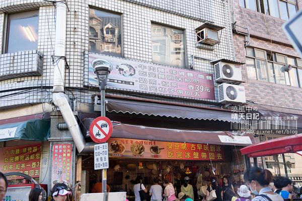 鶯歌甕仔麵：【鷥歌甕仔麵】觀光老街價格平實填飽肚子好選擇酸梅湯無限供應大加分