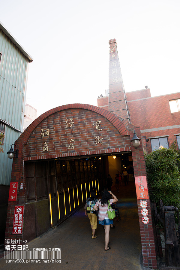 鶯歌甕仔麵：【鷥歌甕仔麵】觀光老街價格平實填飽肚子好選擇酸梅湯無限供應大加分