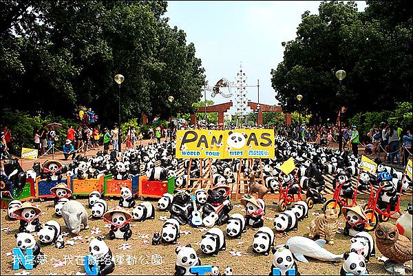 屏東麟洛運動公園貓熊07.jpg