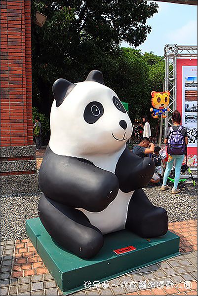 屏東麟洛運動公園貓熊02.jpg