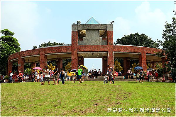 屏東麟洛運動公園貓熊10.jpg