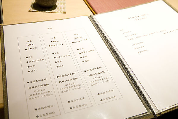 千壽會員制日本料理初訪-40