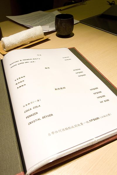 千壽會員制日本料理初訪-43