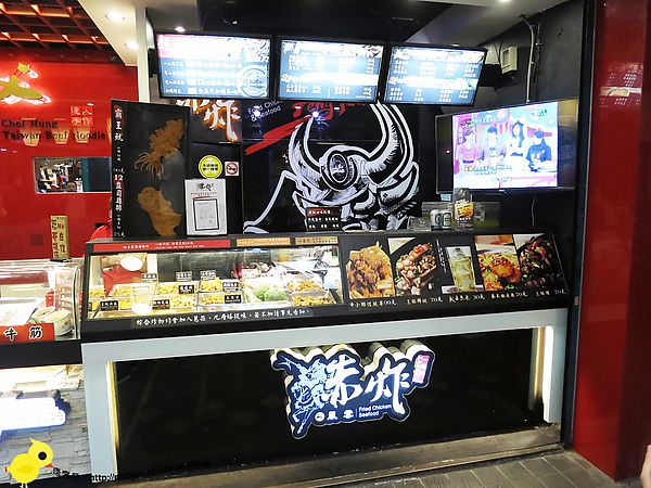 【台北 西門町】赤炸風雲-極為不推的店家
