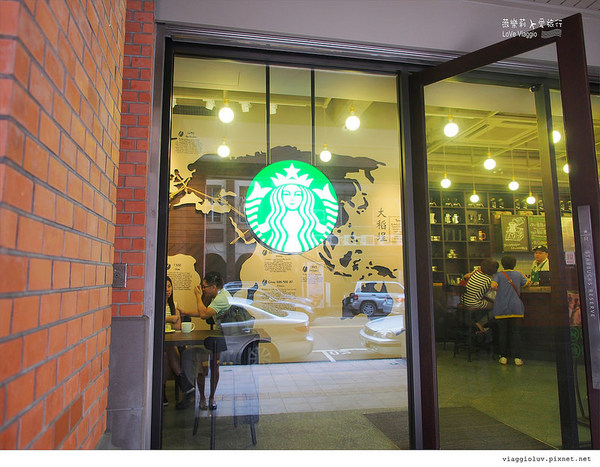 統一星巴克保安門市：【台北Taipei-Dadaocheng】大稻埕古蹟咖啡館 星巴克保安門市百年建築飄溢咖啡香