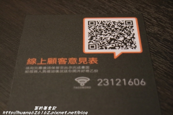 開丼ACTION(微風廣場店)：【台北松山區】微風廣場B1美食街 開丼全新副品牌「開丼ACTION」秒殺燒肉丼/地表最強燒肉丼/愛評體驗團