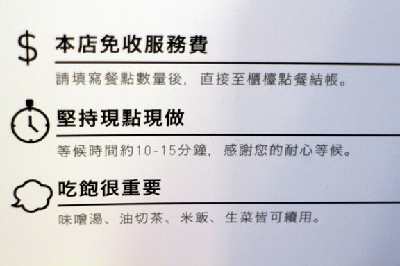 開丼:【羽諾食記】開丼●東區美食●地表上最強燒肉丼●地表無雙牛排丼