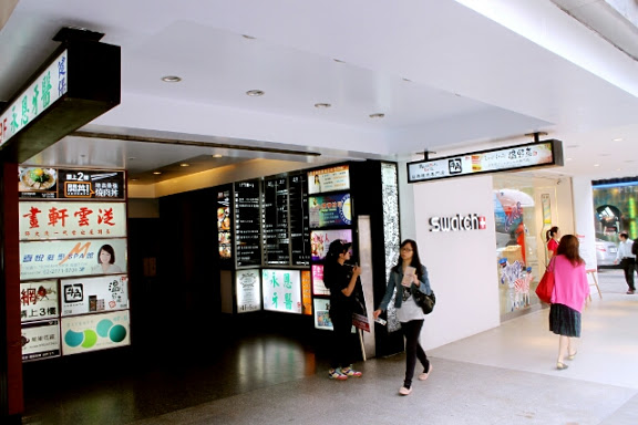開丼:【羽諾食記】開丼●東區美食●地表上最強燒肉丼●地表無雙牛排丼