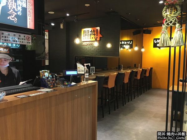開丼 燒肉vs丼飯_086.jpg