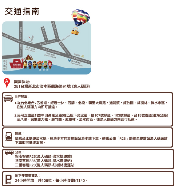 螢幕快照 2016-04-18 下午7.29.39.png