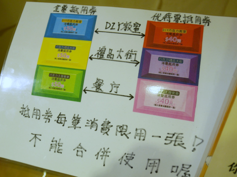 螢幕快照 2016-04-18 下午8.35.35.png