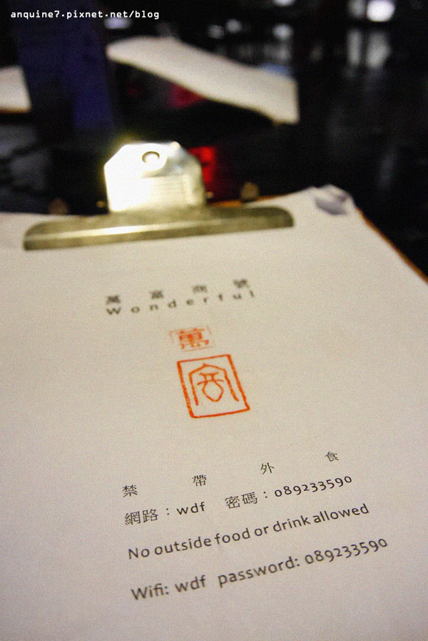 廖西瓜＠台東萬富商號13