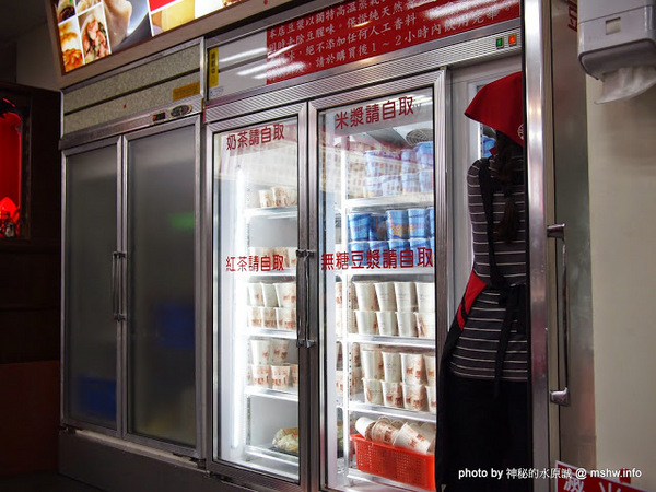 台北永和豆漿大王(模範市場):【食記】台中台北永和豆漿大王@西區模範市場捷運BRT茄苳腳 : 胡椒蔥肉包還不錯!