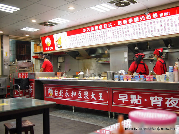 台北永和豆漿大王(模範市場):【食記】台中台北永和豆漿大王@西區模範市場捷運BRT茄苳腳 : 胡椒蔥肉包還不錯!