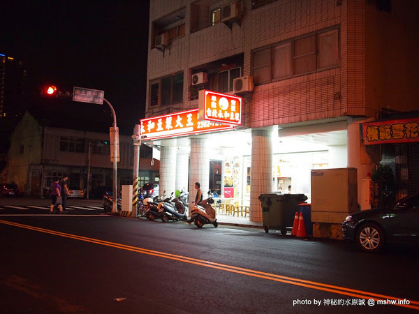 台北永和豆漿大王(模範市場):【食記】台中台北永和豆漿大王@西區模範市場捷運BRT茄苳腳 : 胡椒蔥肉包還不錯!