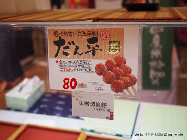 廣三SOGO百貨(台中店):【景點】台中廣三SOGO百貨周年慶-日本傳統美食物產展@西區捷運BRT科博館 : 不只有吃,居家用品也不少呢!