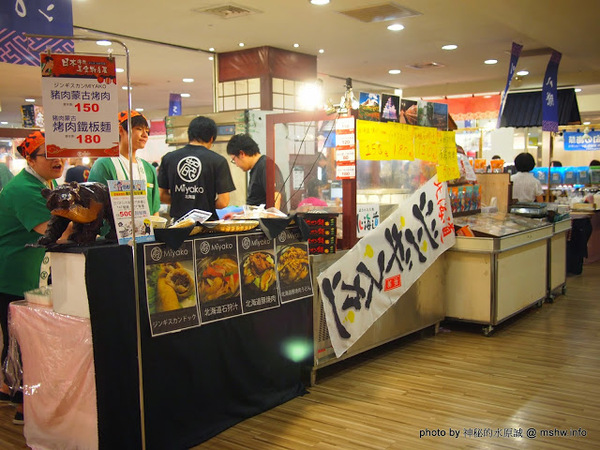 廣三SOGO百貨(台中店):【景點】台中廣三SOGO百貨周年慶-日本傳統美食物產展@西區捷運BRT科博館 : 不只有吃,居家用品也不少呢!