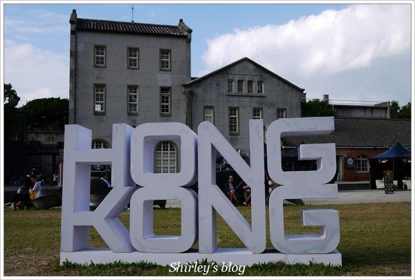 香港萬聖南瓜田(華山1914文化創意產業園區):華山創意園區‧香港萬聖南瓜田