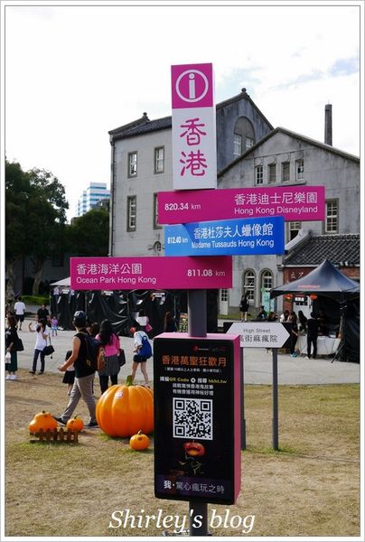 香港萬聖南瓜田(華山1914文化創意產業園區):華山創意園區‧香港萬聖南瓜田