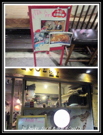 胖東西廚房 CoolZi:『捷運國父紀念館』東區人氣餐廳、創意與美味同時兼具~胖東西廚房CoolZi