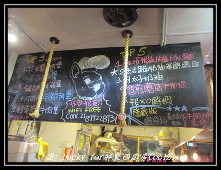 胖東西廚房 CoolZi:『捷運國父紀念館』東區人氣餐廳、創意與美味同時兼具~胖東西廚房CoolZi