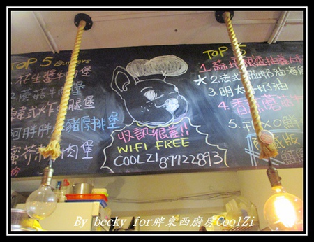 胖東西廚房 CoolZi:『捷運國父紀念館』東區人氣餐廳、創意與美味同時兼具~胖東西廚房CoolZi