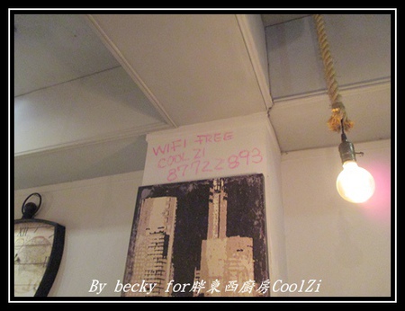 胖東西廚房 CoolZi:『捷運國父紀念館』東區人氣餐廳、創意與美味同時兼具~胖東西廚房CoolZi