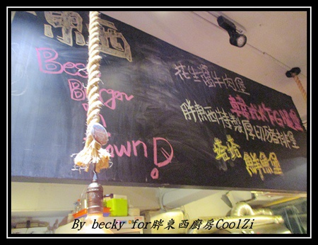 胖東西廚房 CoolZi:『捷運國父紀念館』東區人氣餐廳、創意與美味同時兼具~胖東西廚房CoolZi