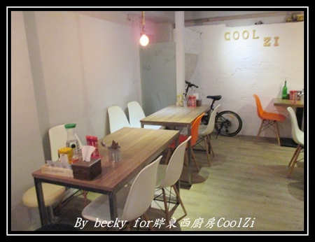胖東西廚房 CoolZi:『捷運國父紀念館』東區人氣餐廳、創意與美味同時兼具~胖東西廚房CoolZi