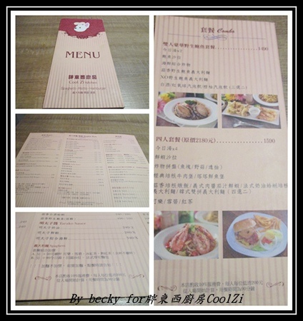 胖東西廚房 CoolZi:『捷運國父紀念館』東區人氣餐廳、創意與美味同時兼具~胖東西廚房CoolZi