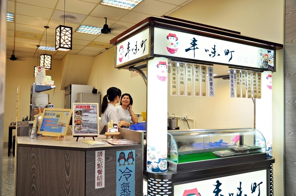 丰味町和風小館:【高雄】等一個人關東煮.丰味町和風小館.桑尼瘦不了