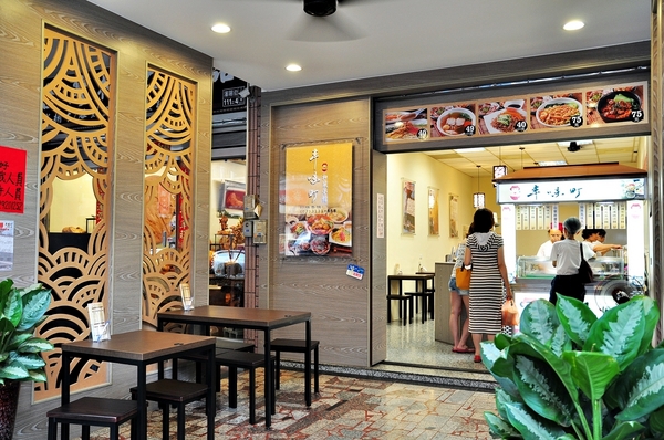 丰味町和風小館:【高雄】等一個人關東煮.丰味町和風小館.桑尼瘦不了