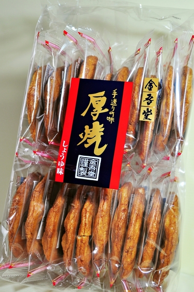 松貝進口食品專賣店:【高雄】美術館旁的高級日本零食雜貨店.松貝進口食品專賣店.桑尼瘦不了