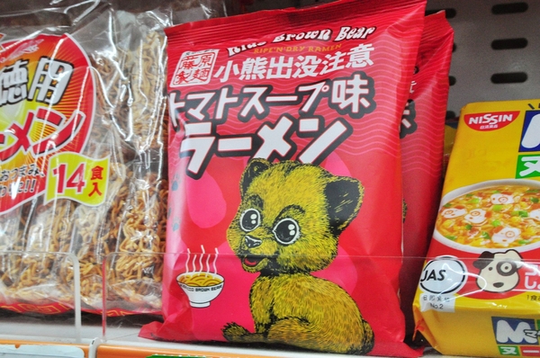 松貝進口食品專賣店:【高雄】美術館旁的高級日本零食雜貨店.松貝進口食品專賣店.桑尼瘦不了