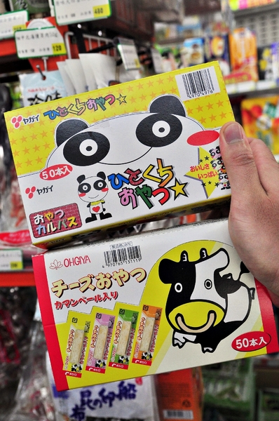 松貝進口食品專賣店:【高雄】美術館旁的高級日本零食雜貨店.松貝進口食品專賣店.桑尼瘦不了