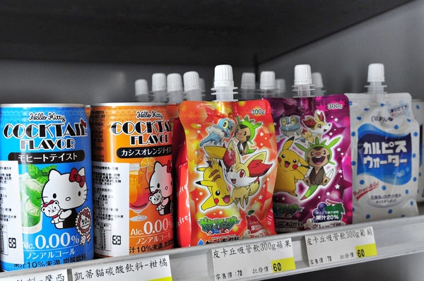 松貝進口食品專賣店:【高雄】美術館旁的高級日本零食雜貨店.松貝進口食品專賣店.桑尼瘦不了