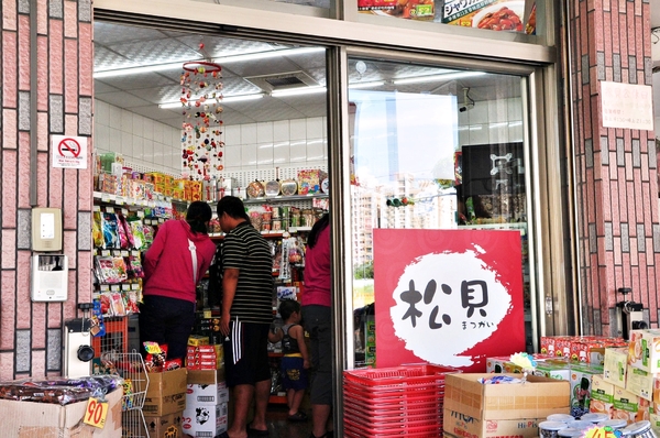 松貝進口食品專賣店:【高雄】美術館旁的高級日本零食雜貨店.松貝進口食品專賣店.桑尼瘦不了