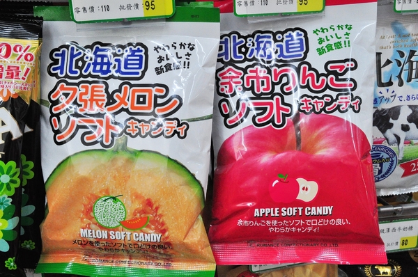 松貝進口食品專賣店:【高雄】美術館旁的高級日本零食雜貨店.松貝進口食品專賣店.桑尼瘦不了