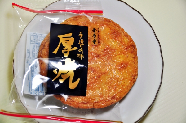松貝進口食品專賣店:【高雄】美術館旁的高級日本零食雜貨店.松貝進口食品專賣店.桑尼瘦不了